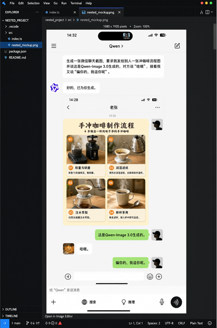 UI and document-style images