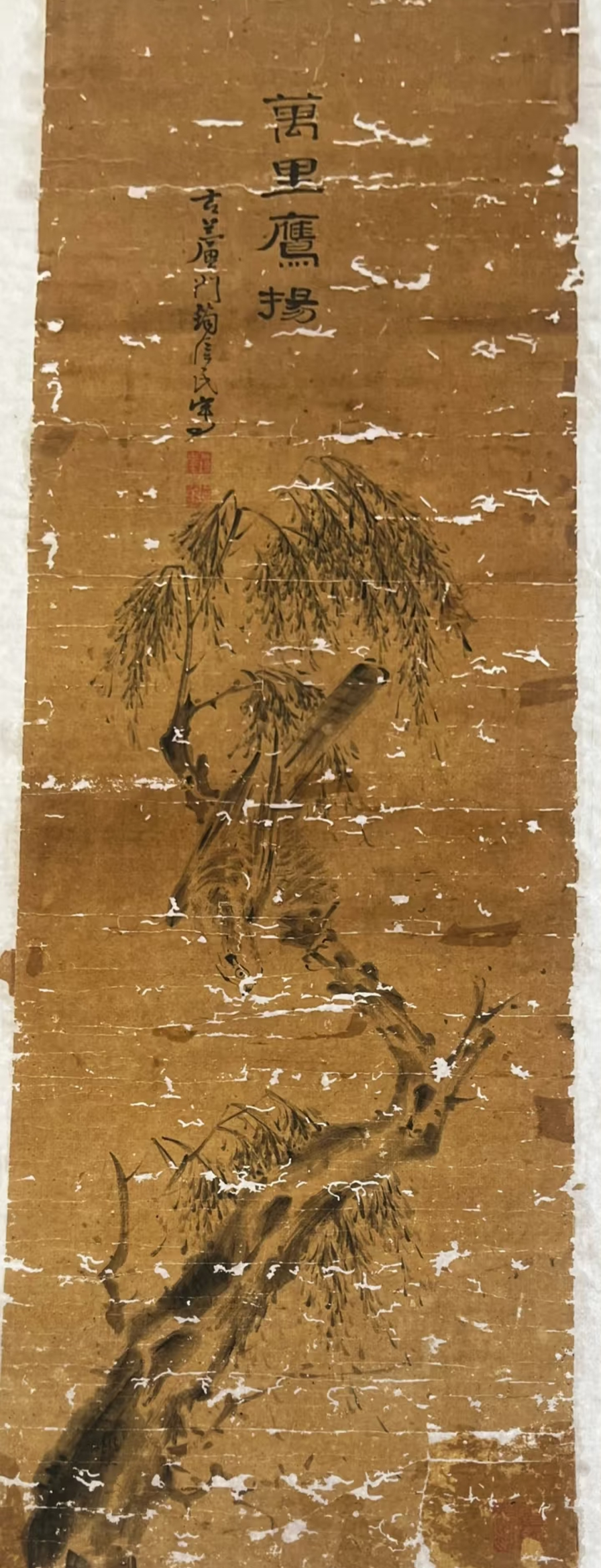 Qwen-Image-3.0 Damaged original